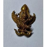 ราคา พญาครุฑมหาเดช (มือสอง) (360816445)