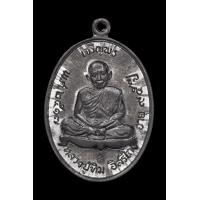 ราคา เหรียญเจริญพรบน หลวงปู่ทิม วัดละหารไร่ เนื้อตะกั่ว ตอก ท๙ (มือสอง) (359349235)