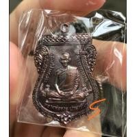 ราคา เหรียญหลวงพ่อรวย รุ่นเลื่อนสมณศักดิ์ เนื้อทองแดง สวยๆ เดิม ป้ายแดง (มือหนึ่ง) (128307951)