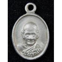 ราคา เหรียญเม็ดแตง หลวงปู่ขาว เนื้อเงิน วัดถ้ำกลองเพล ปี 2521 (F938) (มือสอง) (343951000)