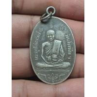 ราคา เหรียญหลวงพ่ออี๋เนื่อเงิน (มือสอง) (360813167)
