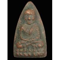 ราคา เหรียญหล่อ หลวงพ่อทวด วัดช้างให้ พิมพ์เตารีดใหญ่ ปั๊มซ้ำ เนื้อเก่า คราบเบ้าเดิมๆ (A311) (มือสอง) (343386371)