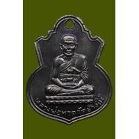 ราคา หลวงปู่ทวด เหรียญพิมพ์น้ำเต้า ปี2505 วัดช้างให้ รหัสA1407 (มือสอง) (356670010)
