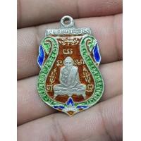 ราคา เหรียญหลวงพ่อกลั่นเนื้อเงิน (มือสอง) (360812519)