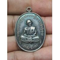 ราคา เหรียญเจริญพรสองหลวงปู่ทิมเนื้อเงิน (มือสอง) (360812515)