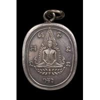 ราคา เหรียญพระพุทธชินราช หลวงพ่อทอง วัดดอนสะท้อน (มือสอง) (360388040)