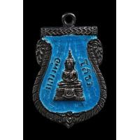 ราคา เหรียญหลวงพ่อโสธร เนื้อเงินลงยาสีฟ้า (มือสอง) (352483863)