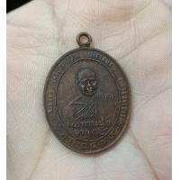 ราคา เหรียญพ่อท่านนุ้ยวัดอัมพาราม วัดม่วง จ.สุราษฎร์ธานี (มือสอง) (360302618)