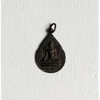 ราคา พระเหรียญหลวงพ่อเพชรมีชัย หลังยันต์ ที่ระลึกกฐินพระราชทานวัดมหาธาตุ จ.เพชรบูรณ์ 29 ต.ค. 2526 (มือสอง) (360809937)