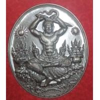 ราคา 8450-เหรียญเจ้าชายสิทธัตถะ ทรงผนวช พุทธศิลป์ หลวงปู่จื่อ วัดเขาตาเงาะอุดมพร เนื้อทองแดงรมดำ (มือสอง) (356724991)