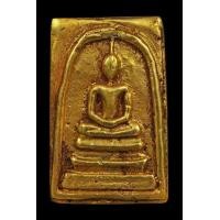 ราคา พระสมเด็จสีทอง เนื้อโลหะ หลังภาษาจีน (มือสอง) (357774825)