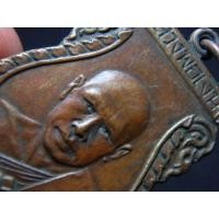 ราคา หลวงพ่อเงิน วัดดอนยายหอม รุ่นแรก AA23069 (มือสอง) (341143038)