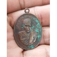 ราคา หลวงพ่อท่านซัง นคร (มือสอง) (360807827)