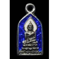 ราคา เหรียญไพรีพินาศเนื้อเงิน (มือสอง) (351291642)