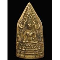 ราคา พระพุทธชินราช พิมพ์ห้าเหลี่ยม หลังมค.๑ วัดสุทัศน์ฯ ปี 2494 ตอกโค๊ต คมชัดเต็มใบ (I009) (มือสอง) (343628618)