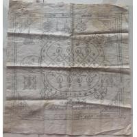 ราคา ผ้ายันต์เต่า หลวงพ่อสนิท วัดลำบัวลอย (มือหนึ่ง) (355288676)