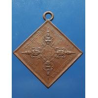 ราคา เหรียญพระพรหมสี่หน้า อาจารย์เฮง ไพรวัลย์ (มือสอง) (354938608)