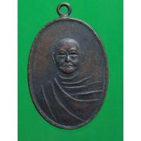 ราคา เหรียญ หลวงพ่อเหลือ วัดสาวชะโงก (มือสอง) (345408251)