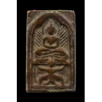 ราคา เหรียญหลวงปู่ศุข วัดคลองขอม (มือสอง) (348740861)