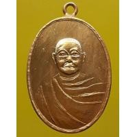 ราคา เหรียญหลวงพ่อเหลือ วัดสาวชะโงก กะไหล่ทอง (มือสอง) (339282764)