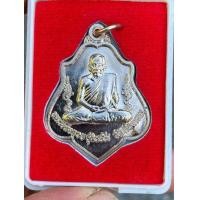 ราคา เหรียญหลวงพ่อ กวย (มือหนึ่ง) (357370846)