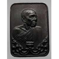 ราคา เหรียญแสตมป์หลวงพ่อสุด วัดกาหลง ทองแดงรมดำ (มือสอง) (336706993)