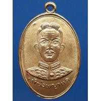 ราคา เหรียญเจ้าพ่อพญาแล กะไหล่ทอง (มือสอง) (338197601)