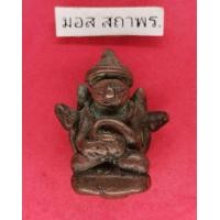 ราคา พระอุปคุตเขมร เนื้อทองแดงเถื่อน (มือสอง) (360808198)