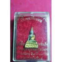 ราคา พระกริ่งพุทธชัยมงคล¹ (มือหนึ่ง) (360812782)