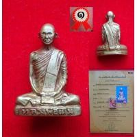 ราคา หลวงพ่อเดิม วัดหนองโพ จ.นครสวรรค์ รหัสองค์ รล13 (มือสอง) (359598800)