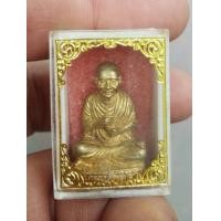 ราคา 8562-รูปหล่อสมเด็จโตในกรอบเก่าๆ (มือสอง) (357213371)