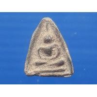 ราคา พระพิจิตรสามเหลี่ยม (มือสอง) (360810568)