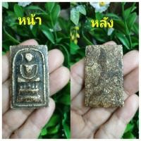 ราคา พระสมเด็จไกเซอร์ สูง1.5นิ้ว เนื้อผงเก่าสวยหายาก น่าสะสมมากๆ (มือหนึ่ง) (356453158)