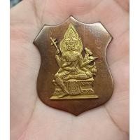 ราคา เหรียญโล่พระพรหมหลวงปู่สี หลังจาร วัดสะแก (มือสอง) (360815413)