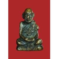 ราคา หลวงปู่สุข วัดโพธิ์ทรายทอง รูปหล่อหน้าบาก (มือสอง) (360814262)