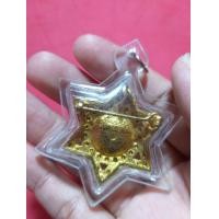 ราคา ดาวเครื่องรางดาวหลวงพ่อฤษีลิงดำจ้าวัดท่าซุงอุทัยธานีเก่าๆ (มือสอง) (360814253)