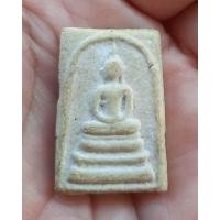 ราคา พระสมเด็จบางขุนพรหมปี2509พิมพ์เกศบัวตูม (มือสอง) (360015212)