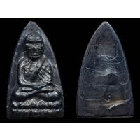 ราคา หล่อเตารีดหลวงปู่ทวดเนื้อเมฆพัตรค่ะ (มือสอง) (356377638)