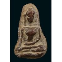 ราคา พระผงสุพรรณสนิมแดง 2 (มือสอง) (360645227)