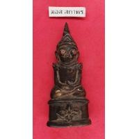 ราคา งั่งทรงเครื่อง เนื้อสำริด (มือสอง) (360808270)