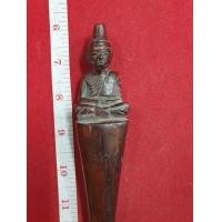 ราคา เหล็กจานไม้สักทองแกะ ด้ามฤาษี หลวงปู่ทิม วัดละหารไร่ ยาว 8 นิ้ว (มือสอง) (354794069)