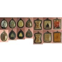 ราคา ล๊อกเก็ตทรงผนวช ปิดตาหลวงปู่โต๊ะ2องค์ ปิดตาหลังแบบ มเหศวร หลวงปู่ทวด หลวงตามหาบัว เลี่ยมเก่าๆ รวม7องค์ องค์ละ 900บาท ค่ะ (มือสอง) (338845606)