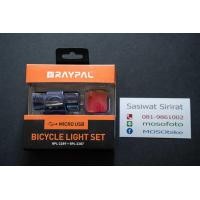 ราคา ไฟหน้าและไฟท้าย Raypal RPL-2289 (มือหนึ่ง) (360272676)