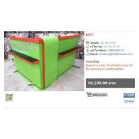 ราคา k377 คีออส เคาน์เตอร์ เคาน์เตอร์กาแฟ เคาน์เตอร์กาแฟสด ซุ้มกาแฟ ซุ้มกาแฟสด (มือหนึ่ง) (360814997)