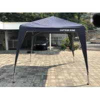 ราคา Captain stag tent มือ2 (มือสอง) (360808092)