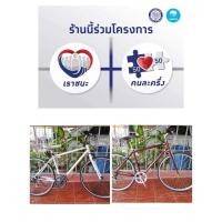 ราคา จักรยานญี่ปุ่นมีเกียร์ พับ แม่บ้าน ทัวร์ริ่ง มาใช้เราชนะ กันได้นะครับ (มือสอง) (360809849)