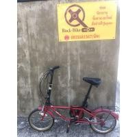 ราคา จัรยานพับDahon Classic 3s (มือสอง) (360815069)