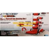 ราคา Ab Rocket Twister เครื่องบริหารหน้าท้องระบบร๊อคแอนด์ทวิสต์ (มือหนึ่ง) (102581039)