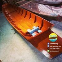 ราคา เรือไม้สัก เรืออีแปะ 500 ซม ชันยาเรือ ลงน้ำพายได้เลย แถมไม้พาย (ส่งทั่วประเทศ) (360810211)