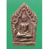 ราคา พระขุนแผน รุ่นแรก สาริกาลิ้นทอง หลวงปู่ฤทธิ์ (มือหนึ่ง) (355289115)